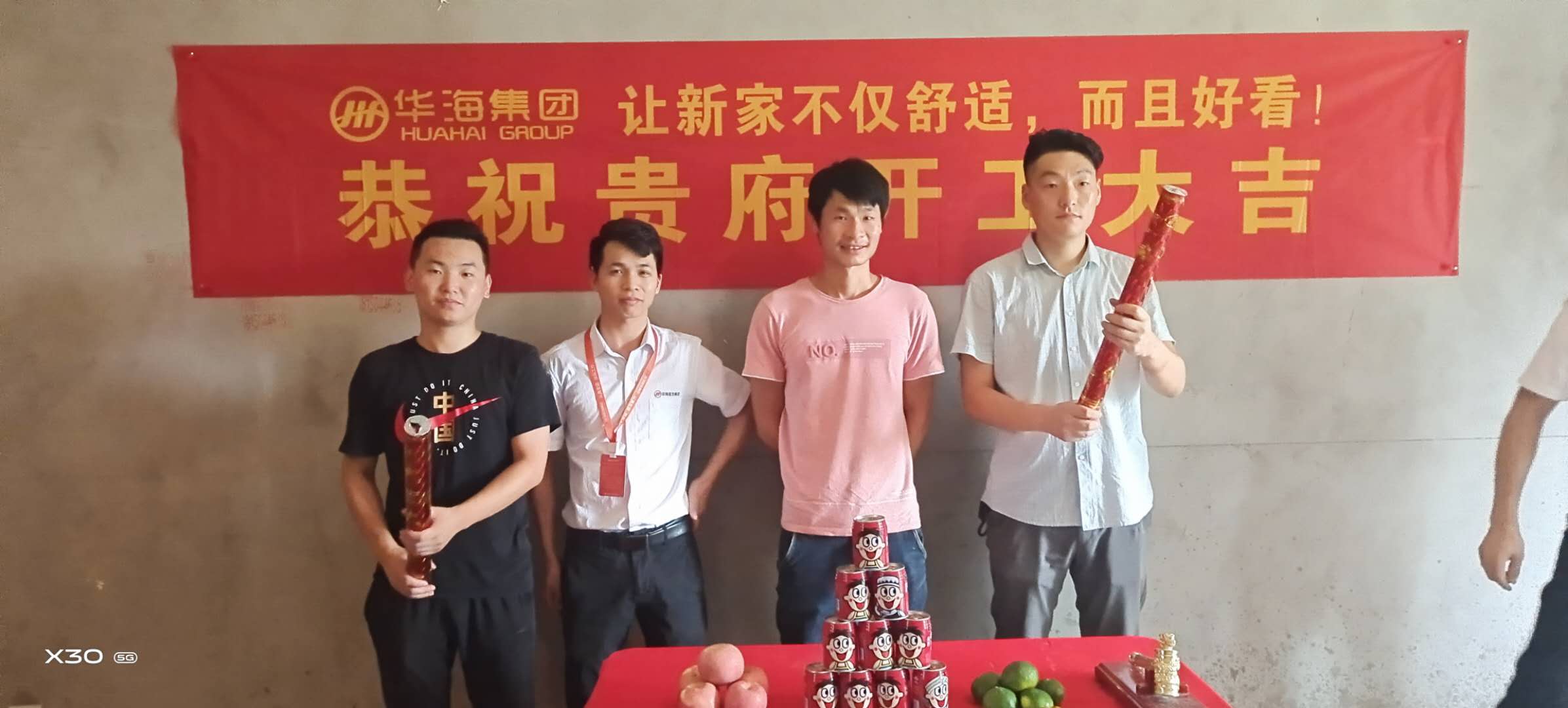 徽鹽龍湖灣張總雅居裝修進度